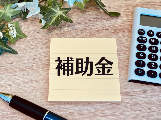 塗装工事をより良くするために補助金制度を活用しよう「大網白里市の方へ」