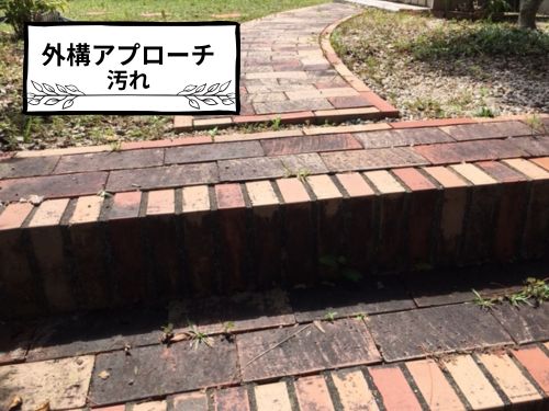 茂原市戸建てお客様宅へ現地調査にいってきました