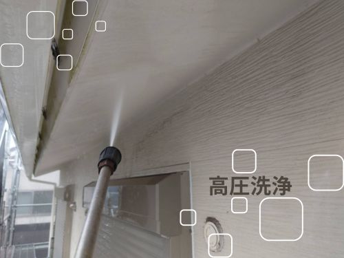大網白里市　2階建て建物にて外壁塗装前の高圧洗浄