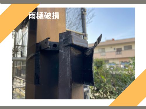 茂原市戸建て：外壁塗装・ベランダ防水ご依頼いただきました