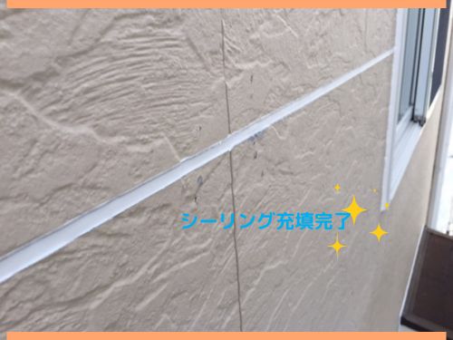 茂原市・戸建ての外壁塗装工事進行中です！
